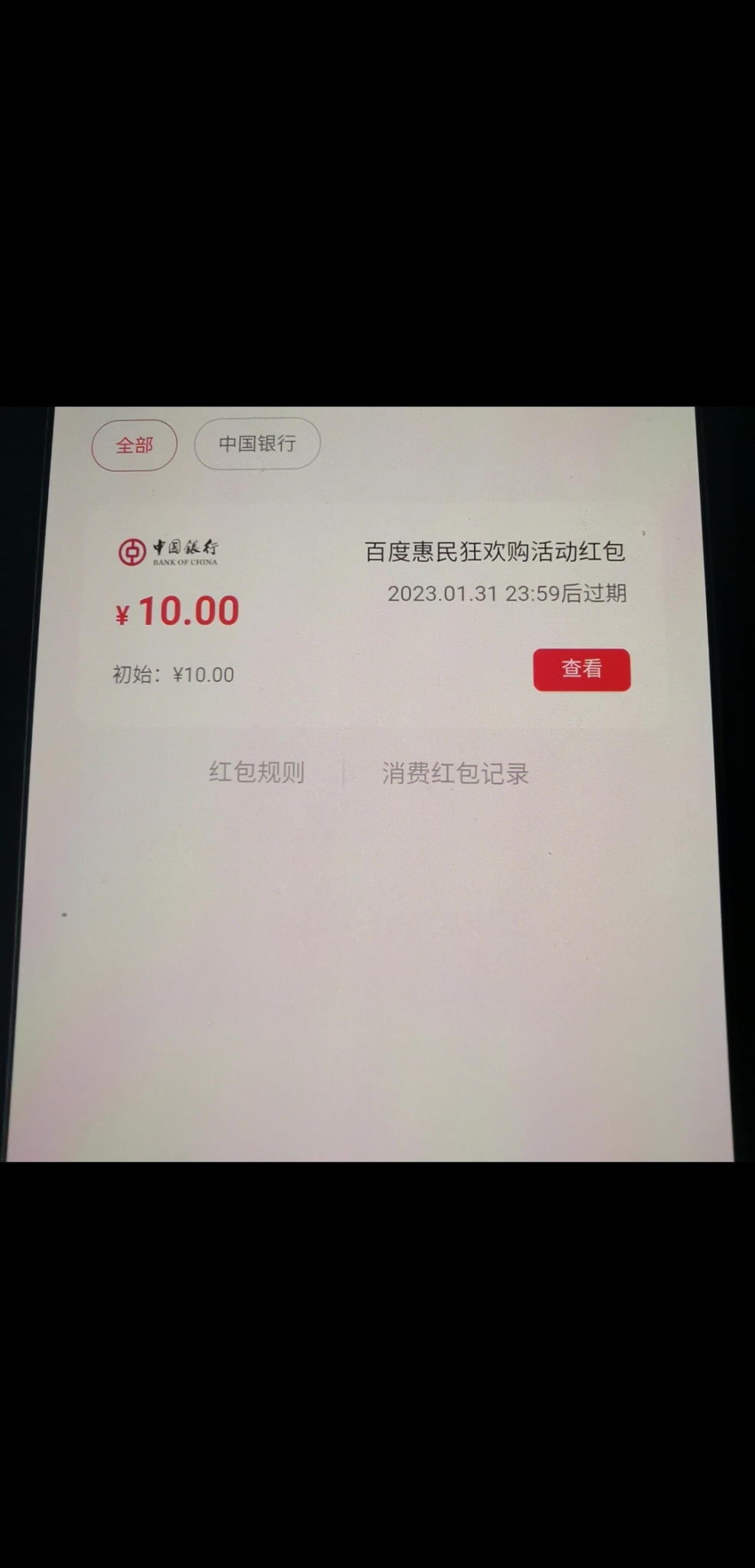 Screenshot_20230121_171602_com.android.gallery3d.jpg
