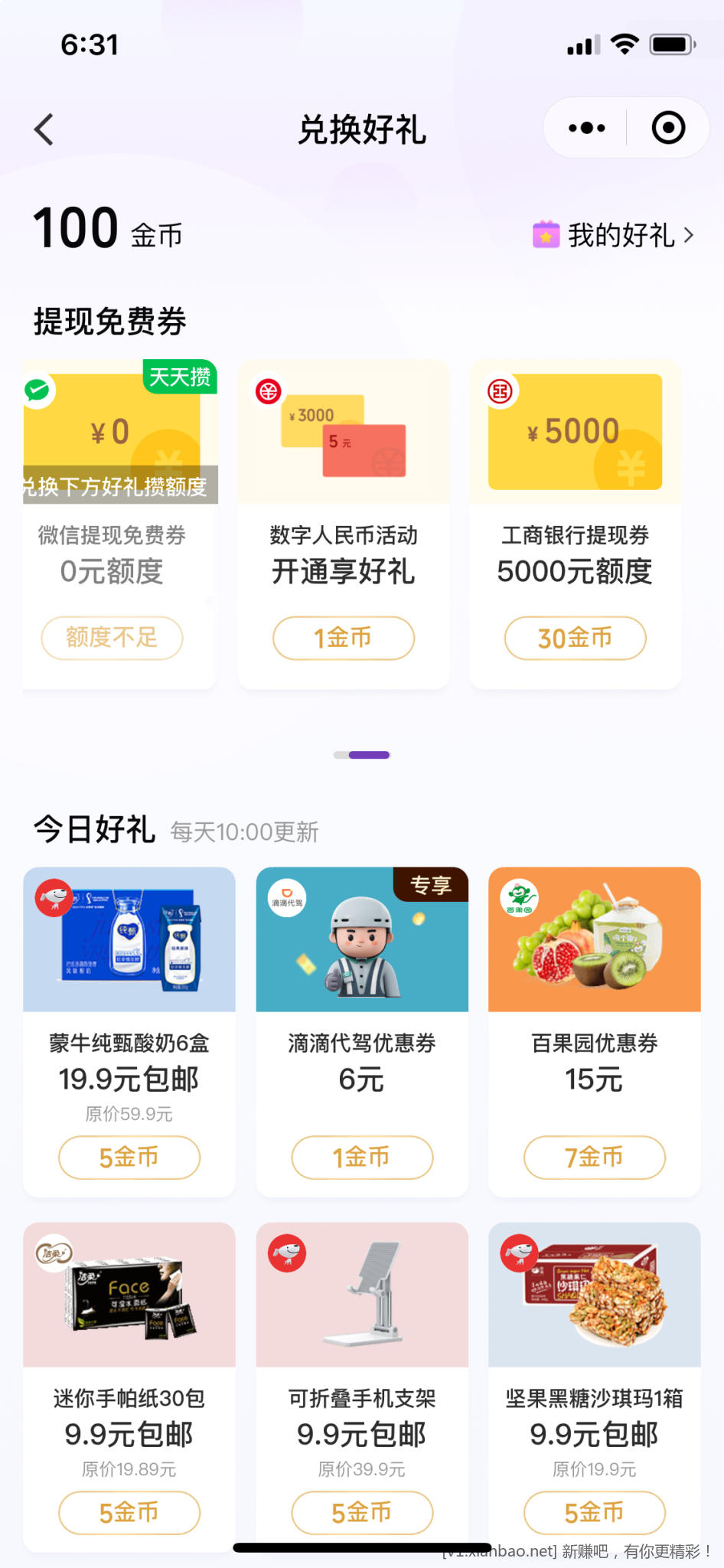 FF69ACD6-A9CF-4E02-8870-FDF97B2B147D.png