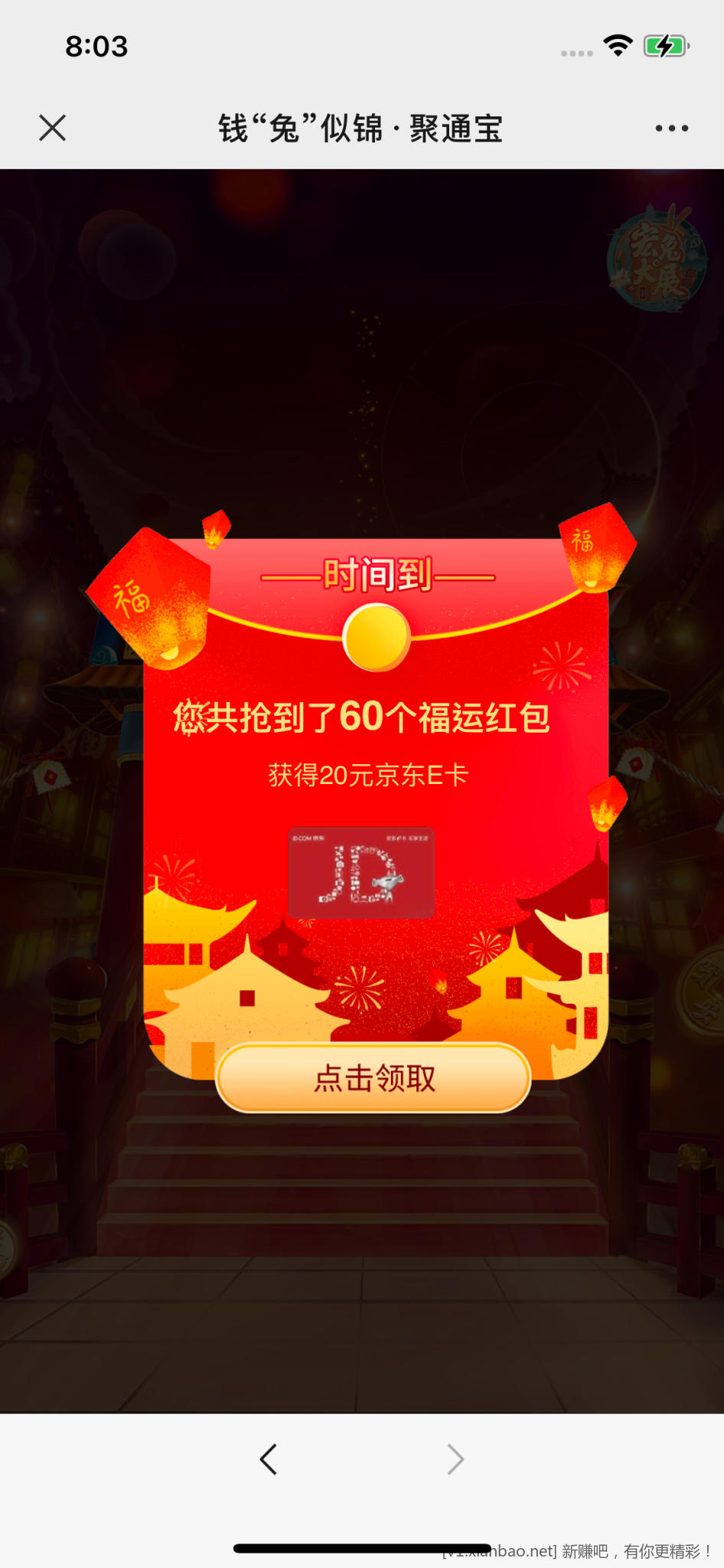 BD21A27E-C4C9-4523-A2E8-9BC4C205AC75.png