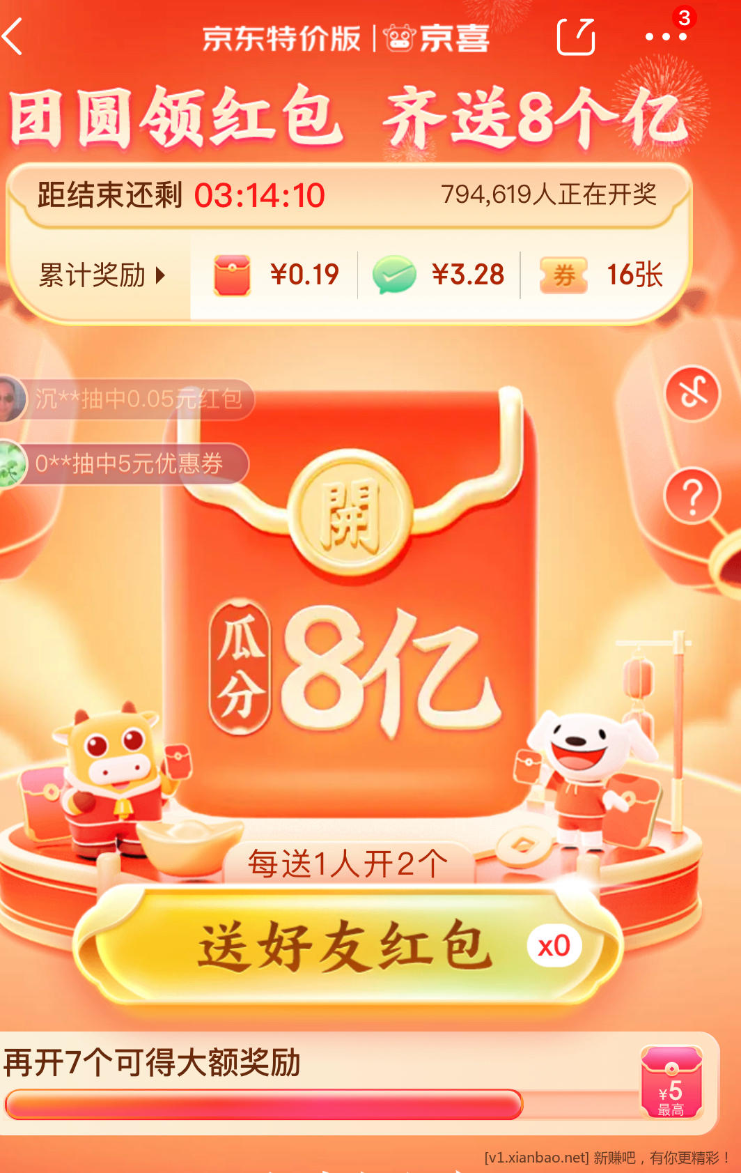 7F21AA9A-0EA5-4BDB-8AA0-2178FB90FAE8.jpeg