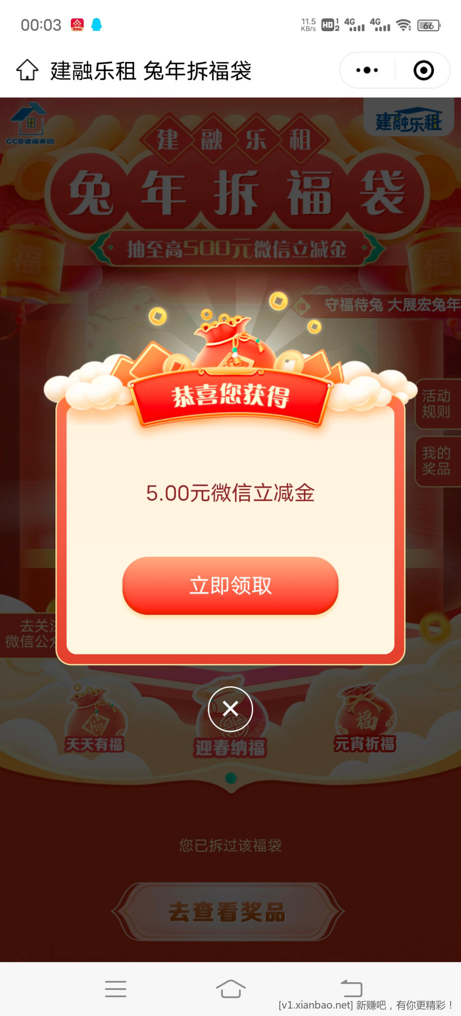 Screenshot_20230122_000350.jpg
