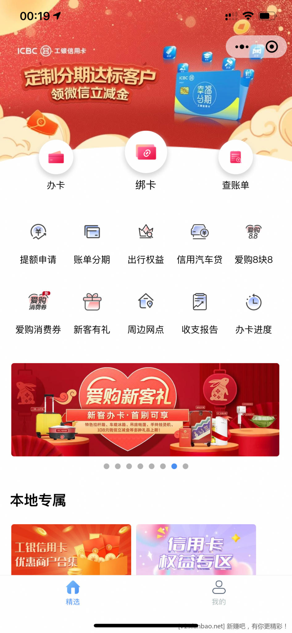 066ADD47-A325-4663-A2FC-6696BF2132C1.png