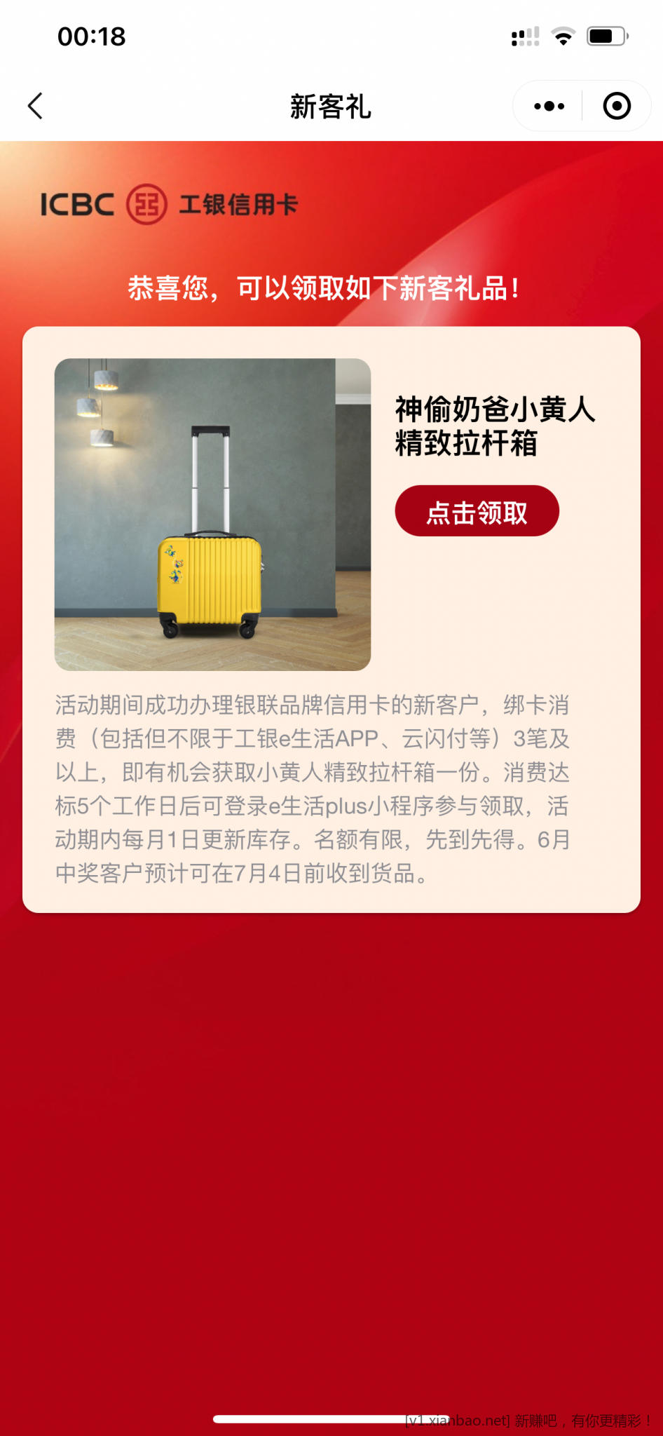 89697B9D-EF88-41AB-B479-99D82D8563A5.png