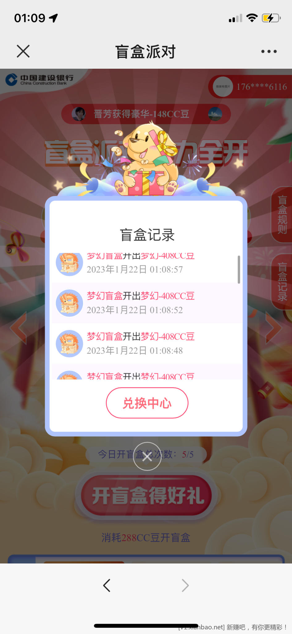 ECD39A73-230C-4F2D-B2B6-3DEAA013F66E.png
