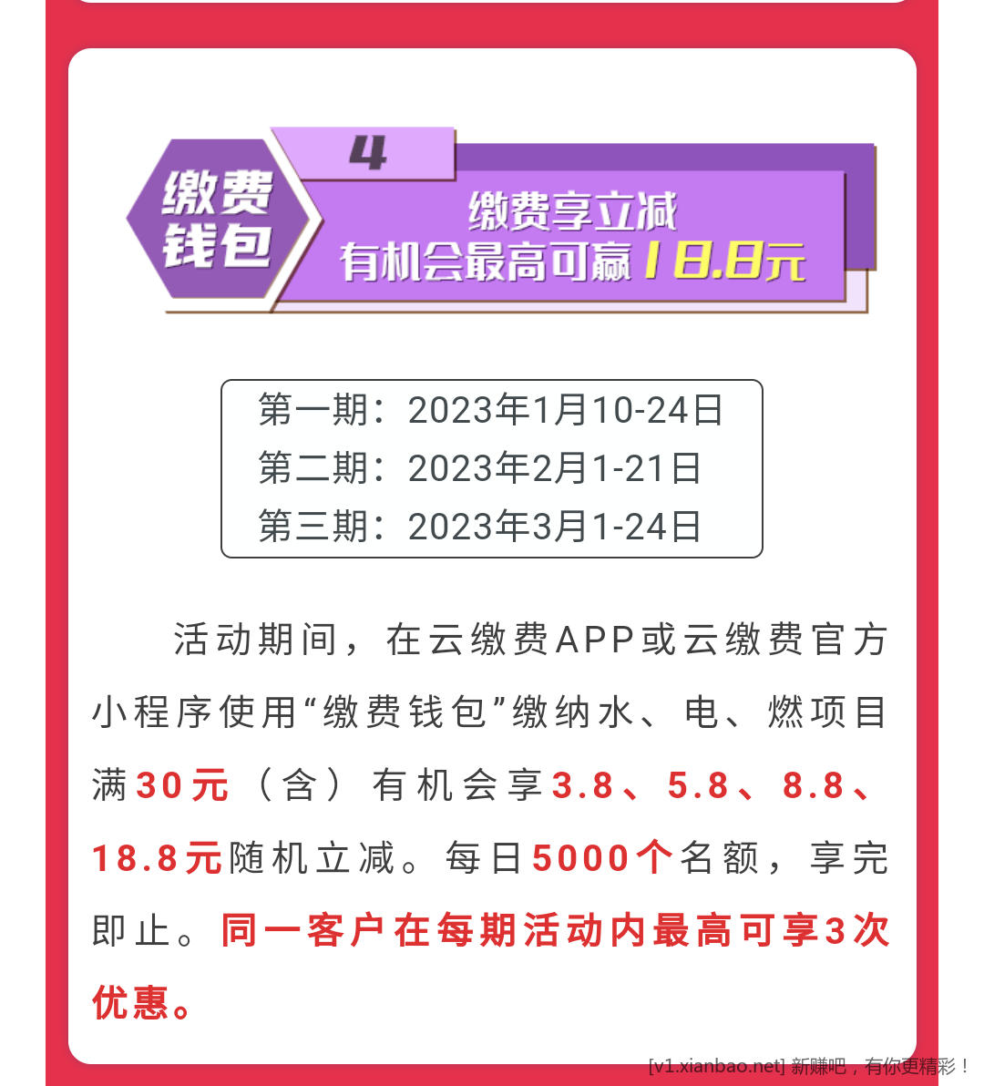Screenshot_20230122-083040.png