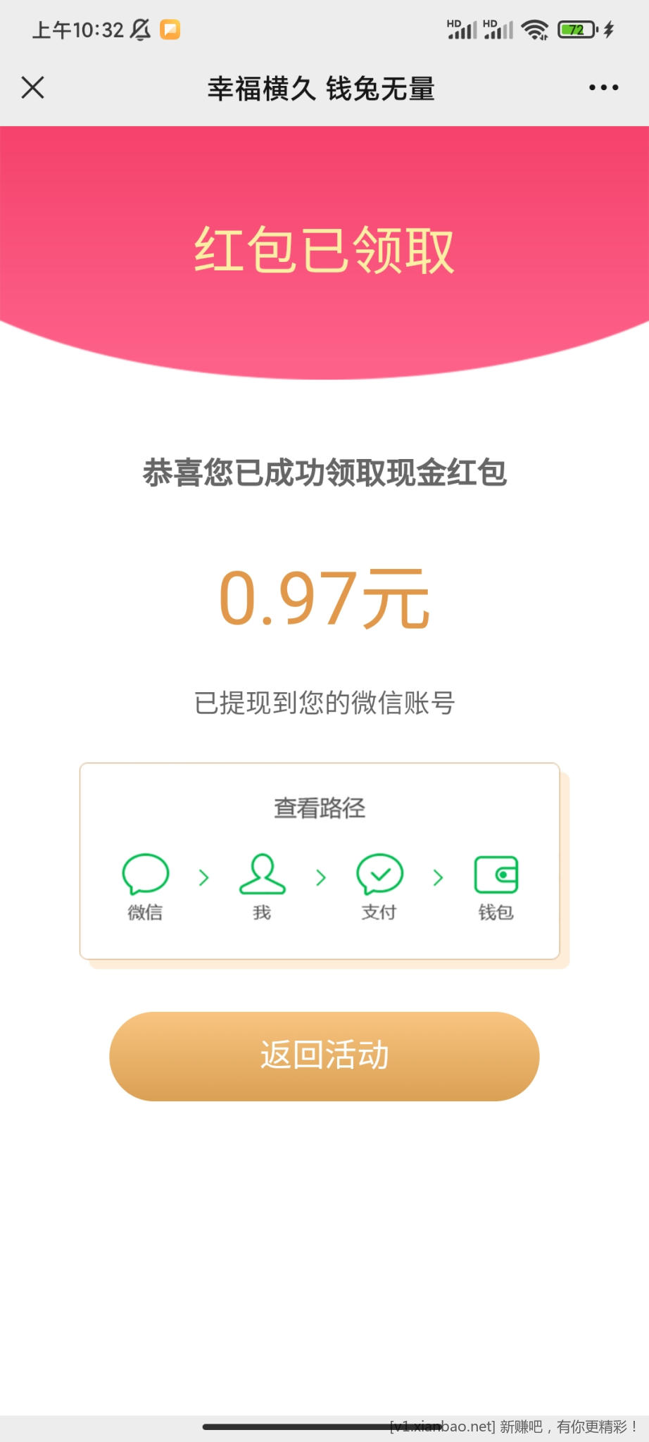 Screenshot_2023-01-22-10-32-43-931_com.tencent.mm.jpg