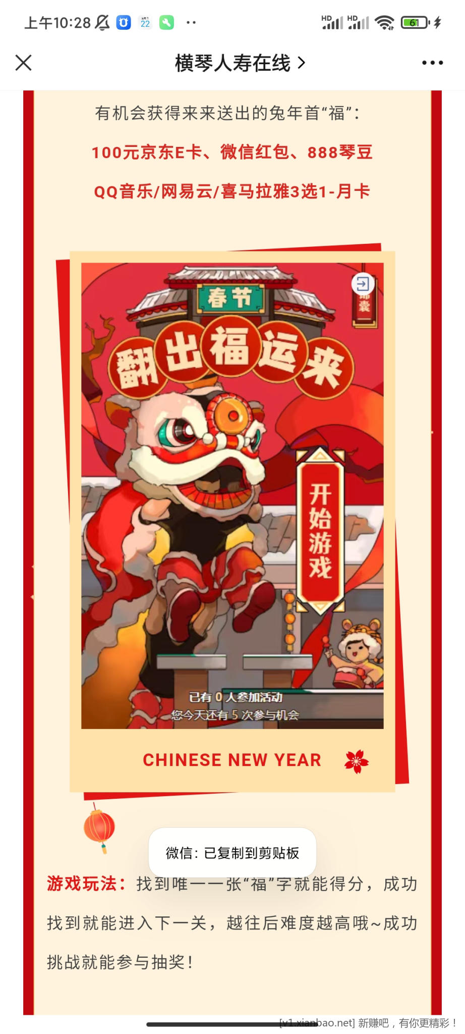Screenshot_2023-01-22-10-28-09-347_com.tencent.mm.jpg