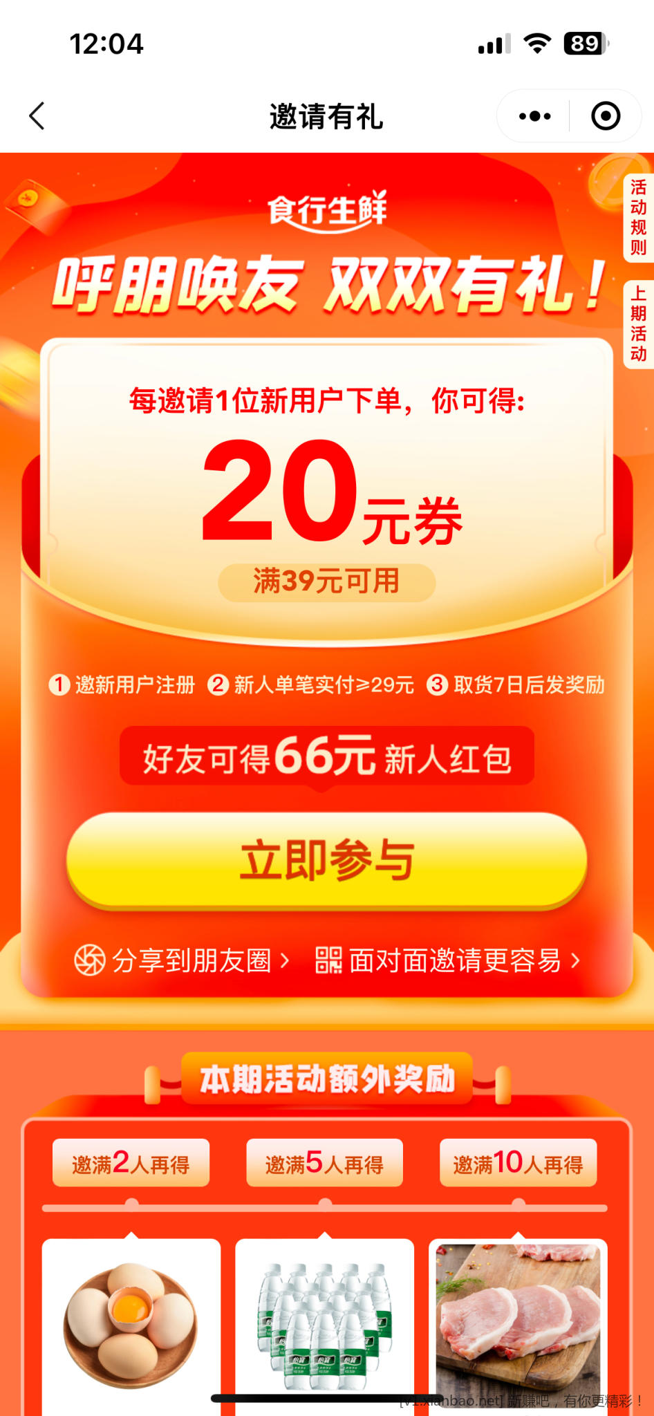 9567F4E3-A5EF-4FEE-947C-807B2BB9FA24.png