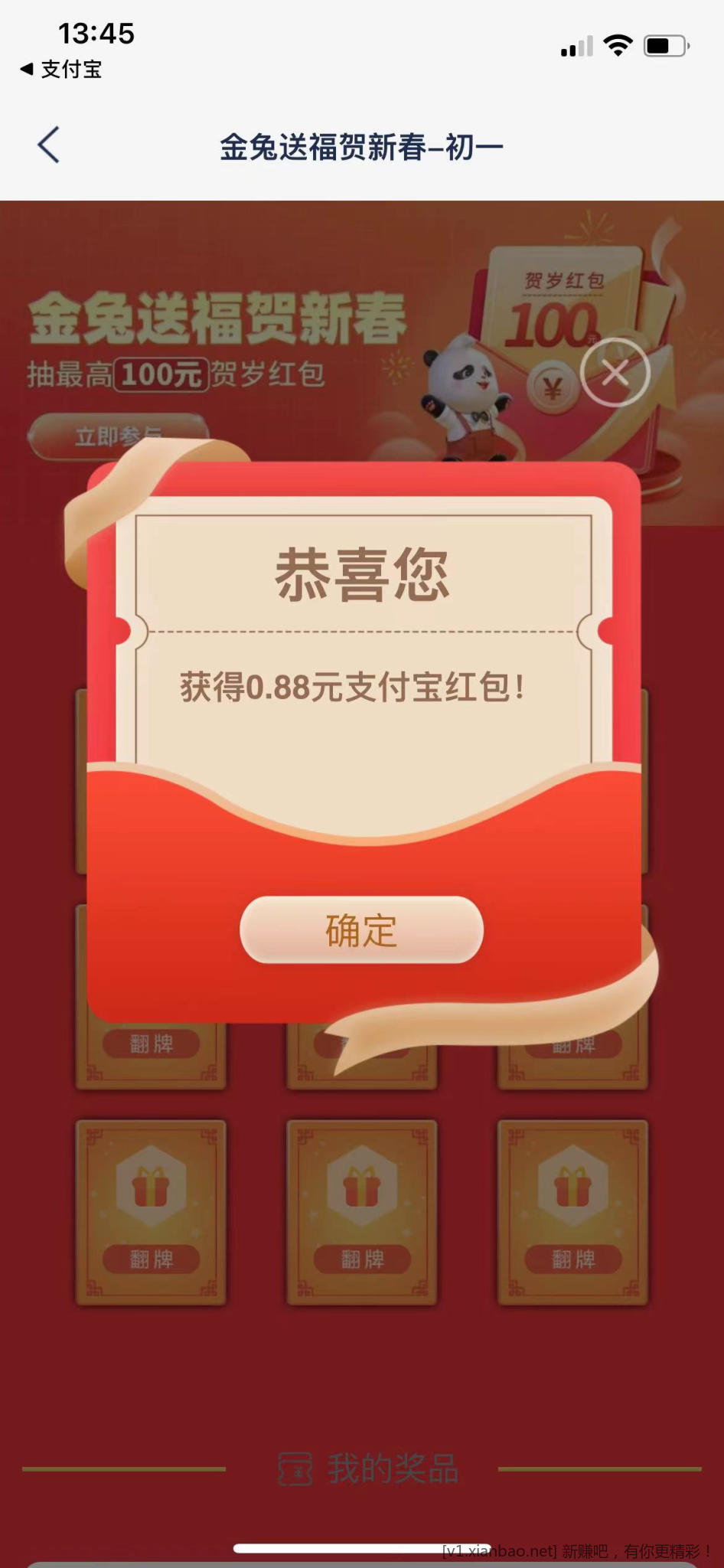 微信图片_20230122134840.jpg