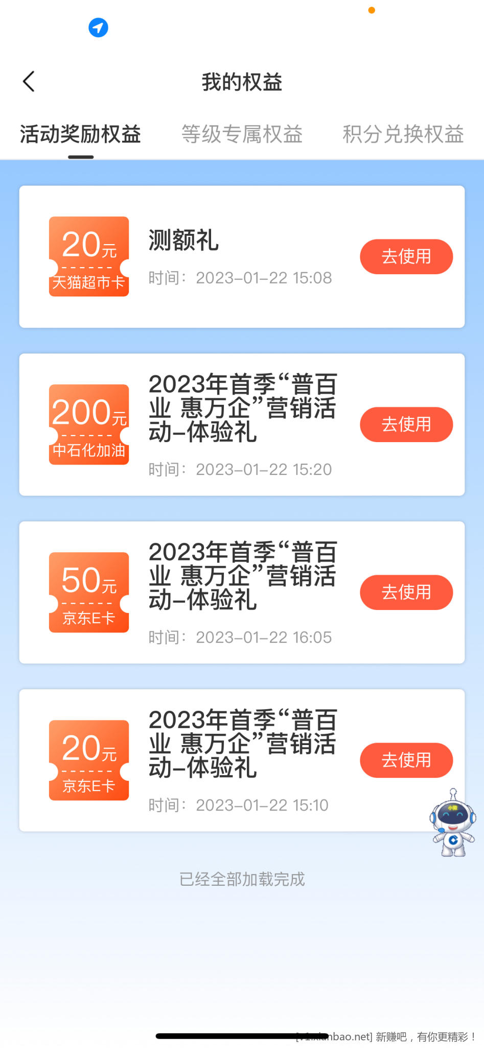 FD249486-BD3A-4A21-9FA3-F89429F8046C.png