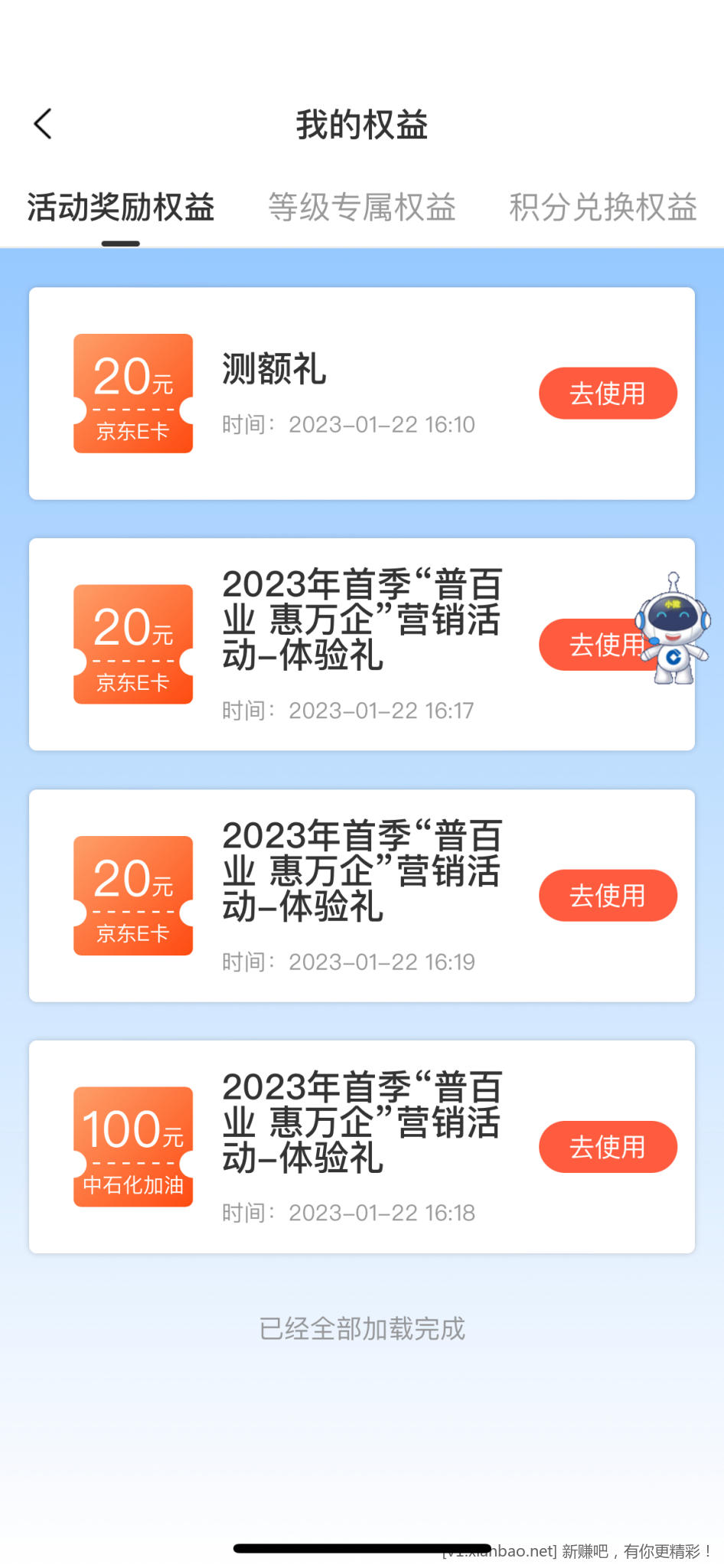 3FDA7A46-1F77-4EDF-B35F-247225EC07D1.png