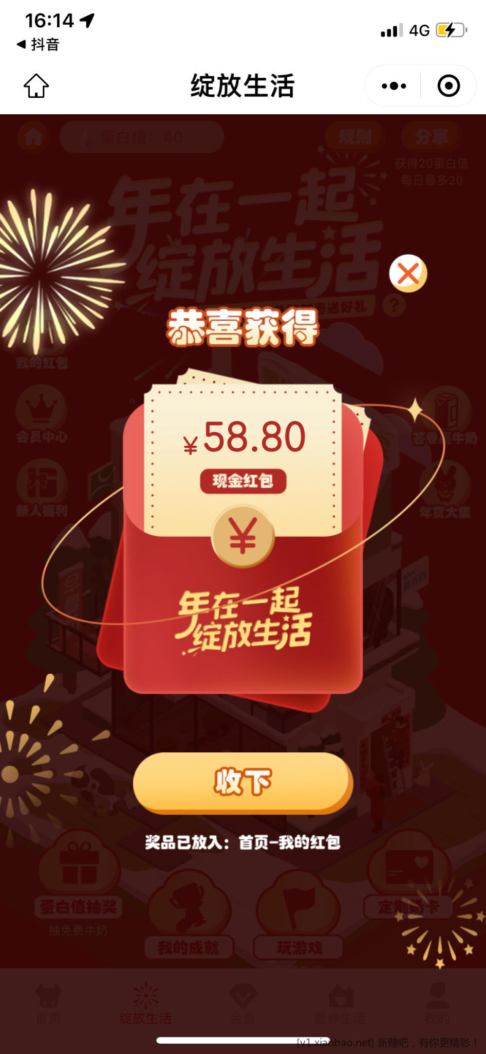 D13E9F5C-3A09-4C4E-ADBB-D4260259E03F.png