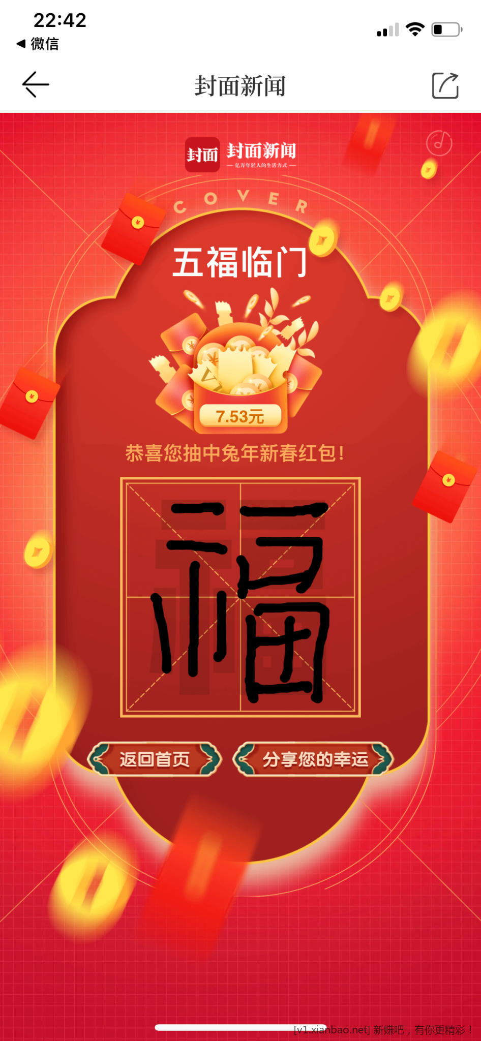 05642FE0-75C0-4E8C-A170-9F1BEC36485A.png