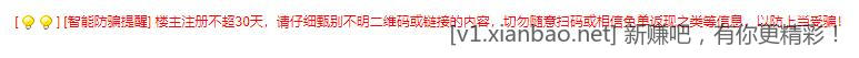 QQ截图20230123014059.jpg