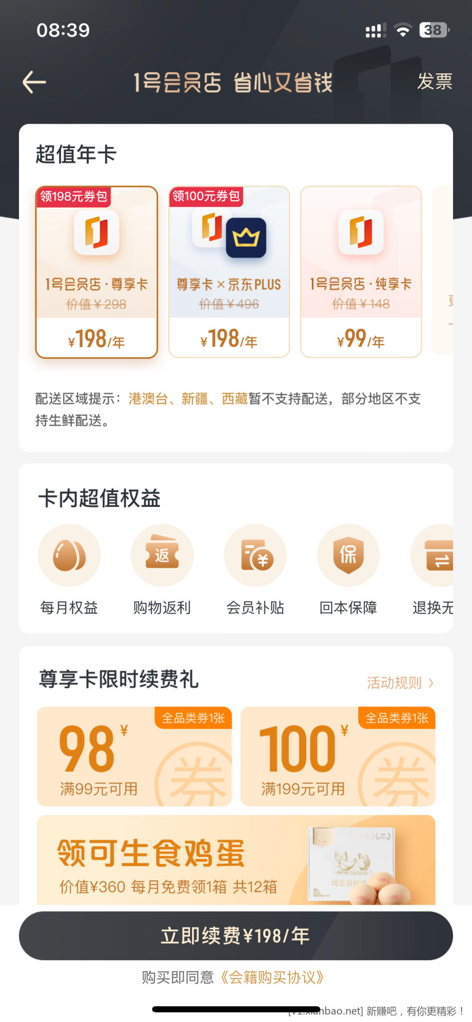 E8E2BB30-C73B-42B2-A7D6-F346C4FB41D0.png
