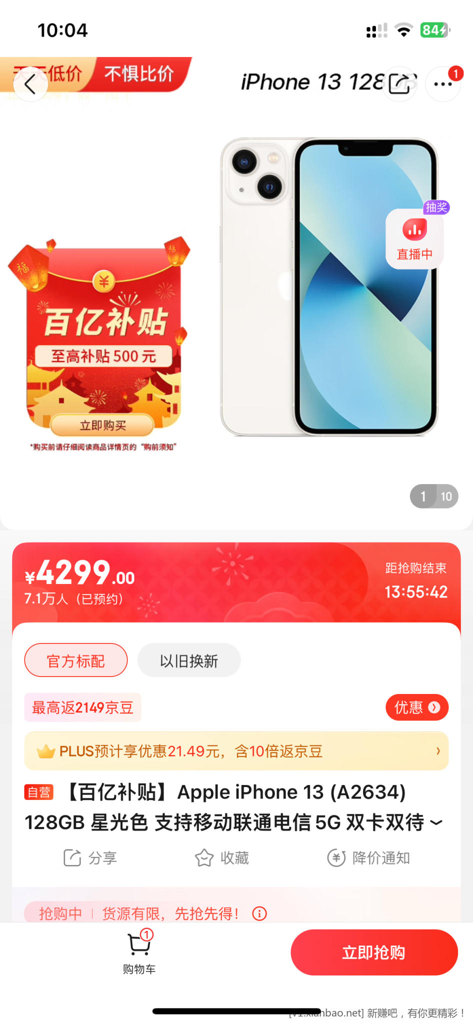 5927FD8C-76B6-4D25-BEDA-7AA597E95148.png