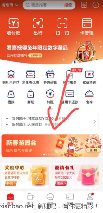 QQ截图20230123113323.jpg