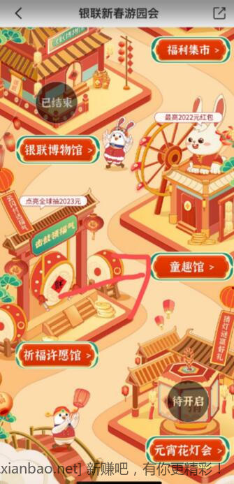 QQ截图20230123113333.jpg