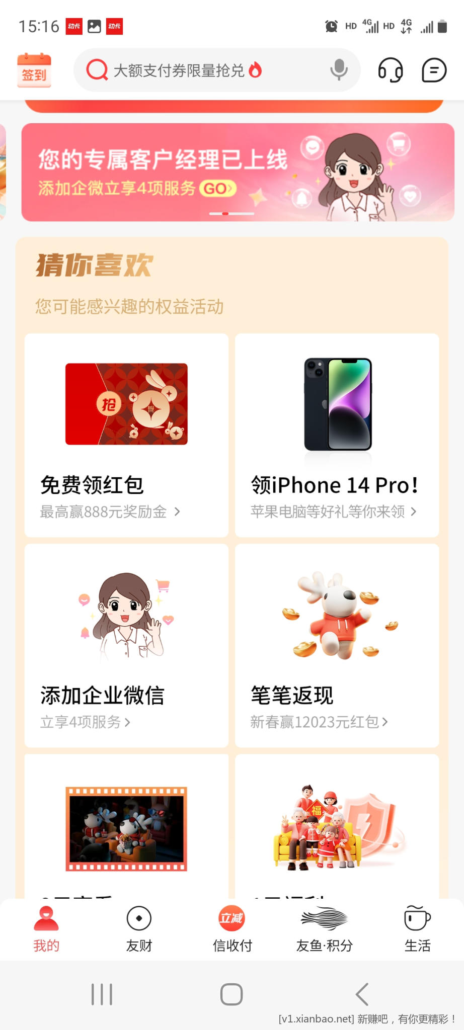 Screenshot_20230123_151619.jpg