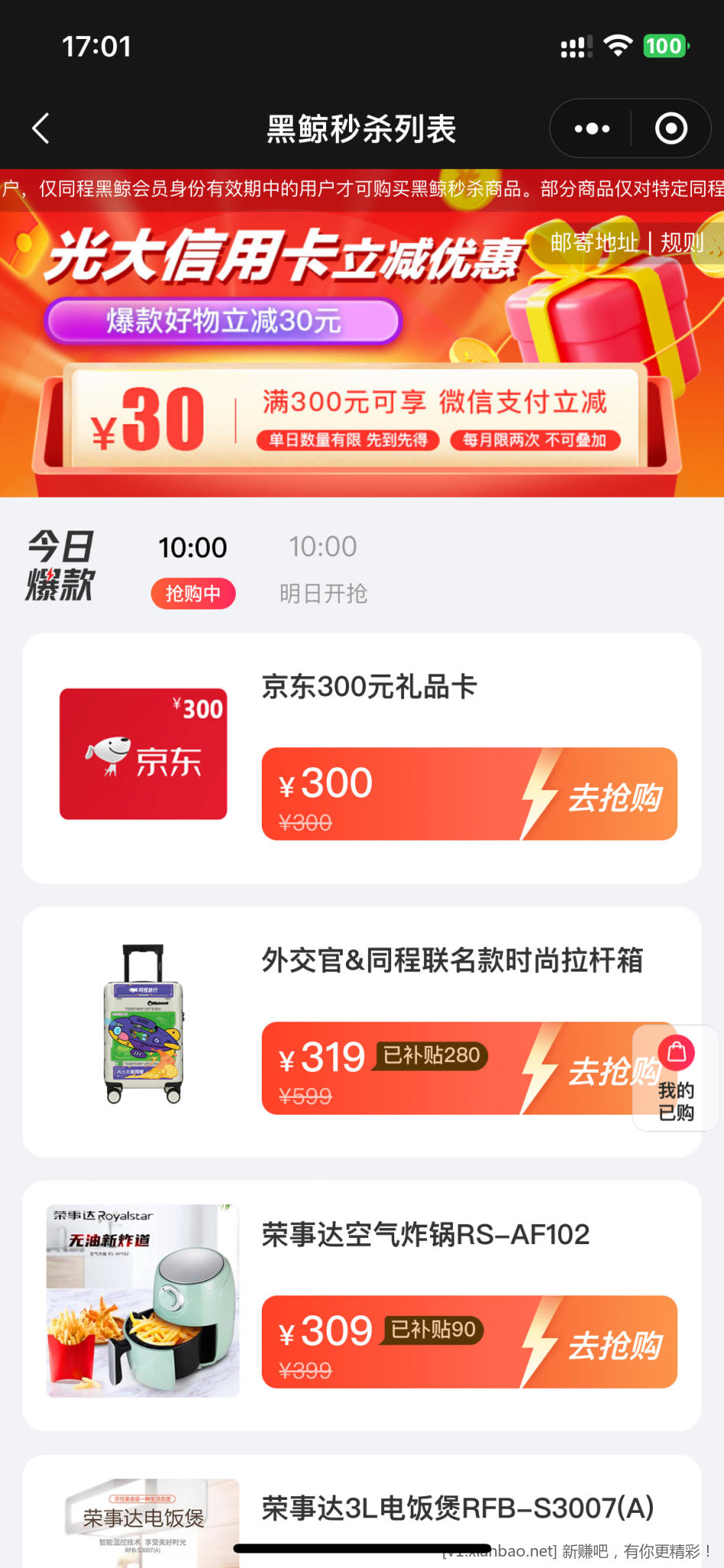60D6EE1E-E428-4D1A-8869-7554A9259FE0.png
