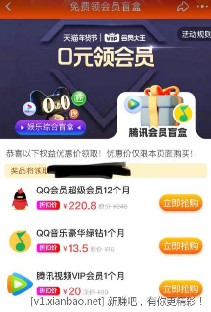 QQ截图20230124121600.jpg