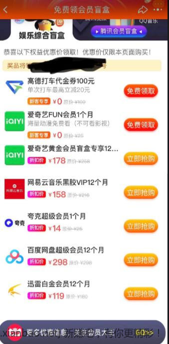 QQ截图20230124121623.jpg