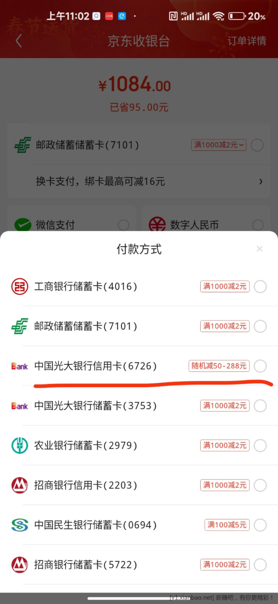 mmexport1674529811922.jpg