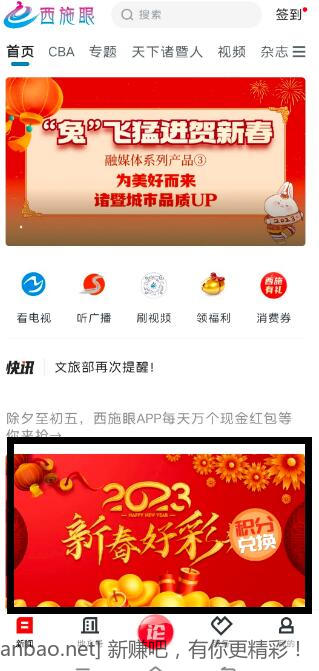 QQ截图20230124124709.jpg