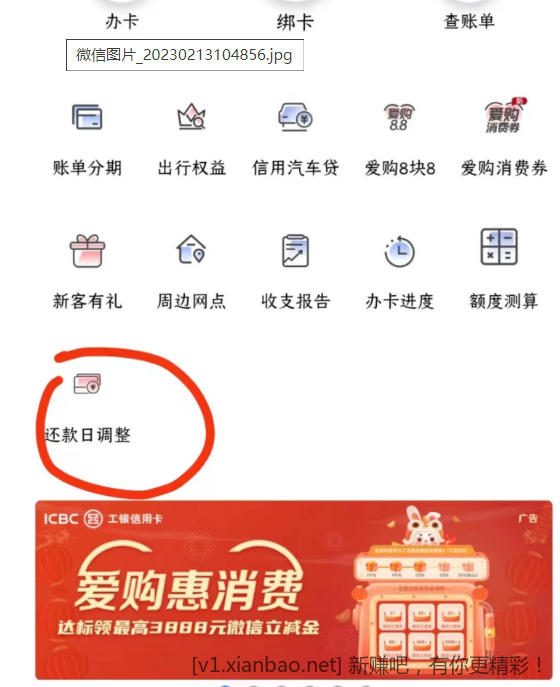 e生活小程序60-30立减金-惠小助(52huixz.com)