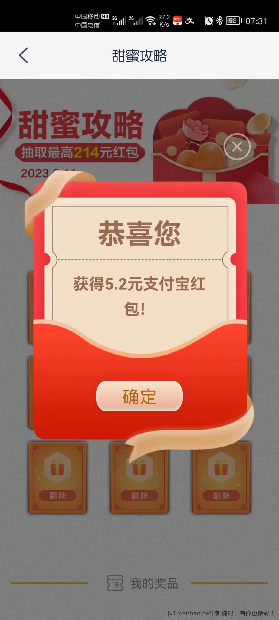 浦发yh app活动-惠小助(52huixz.com)