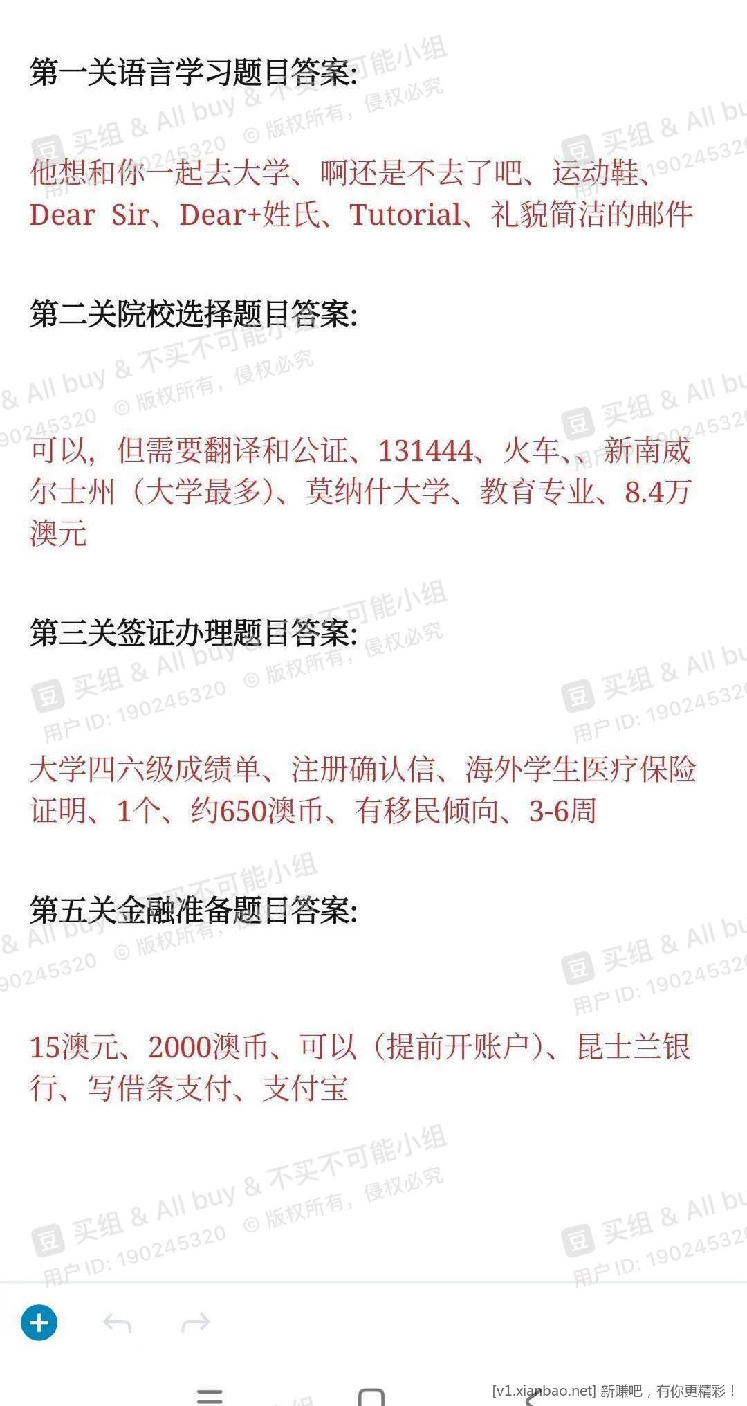 必得中行10立减金-惠小助(52huixz.com)