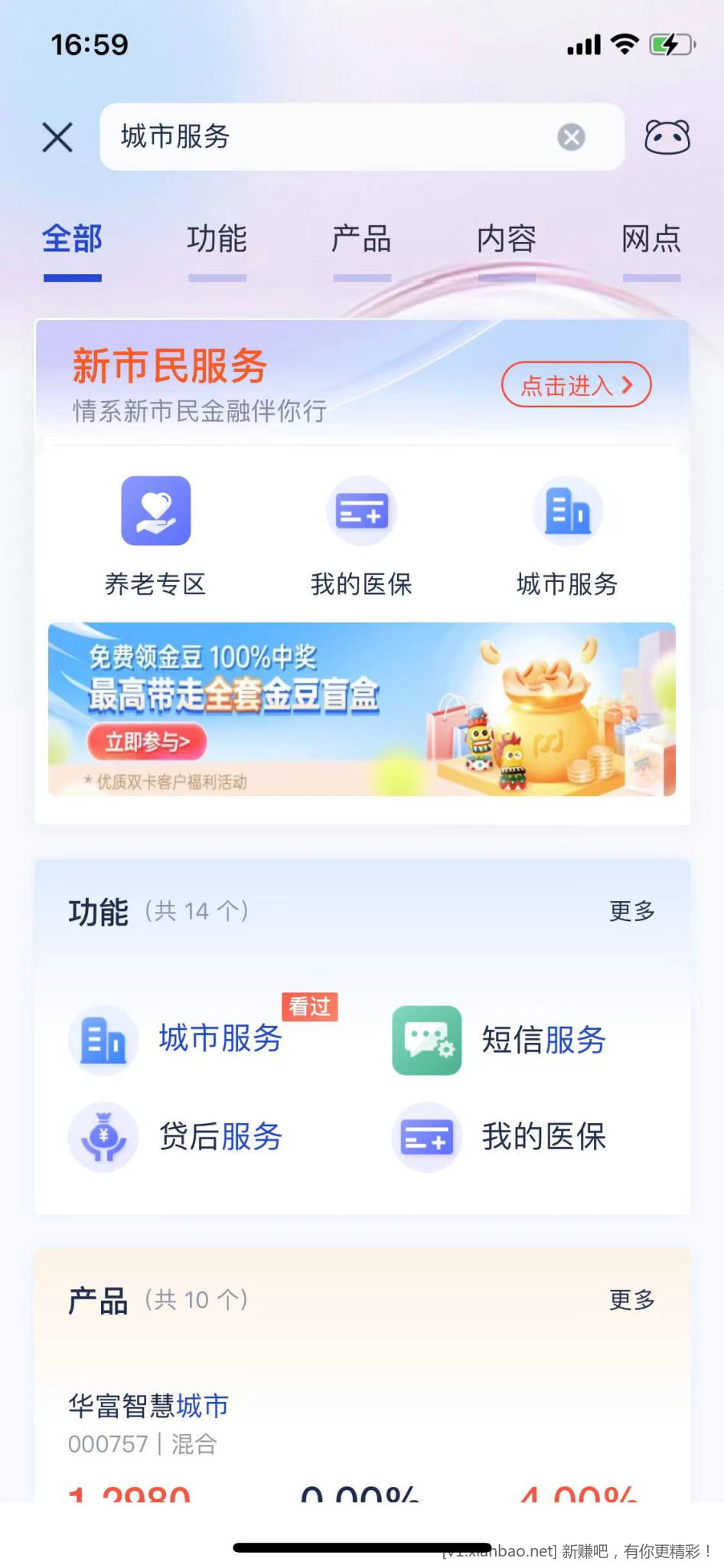 028浦发立减金最低8元。-惠小助(52huixz.com)