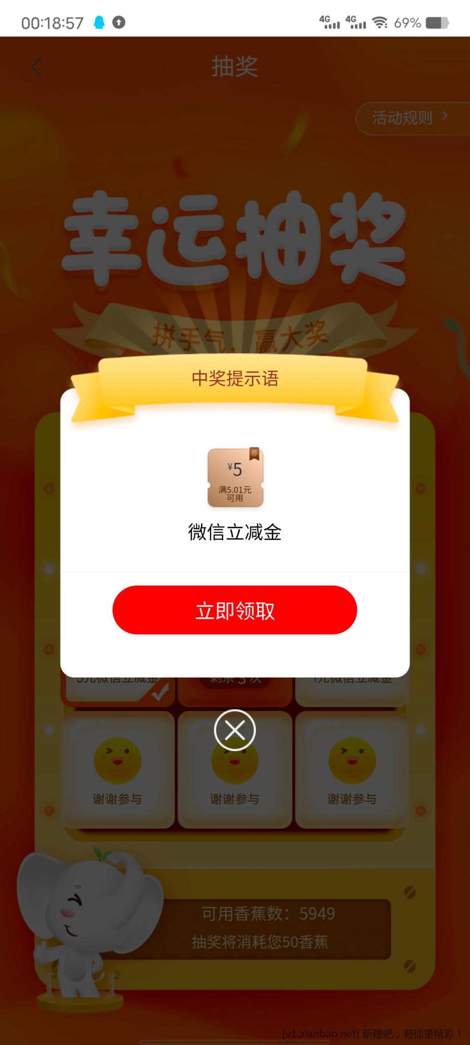 工行任务中心水了速度-惠小助(52huixz.com)