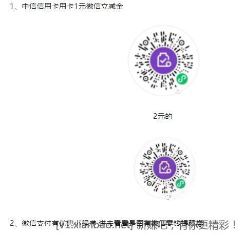 2月23日活动简报-惠小助(52huixz.com)