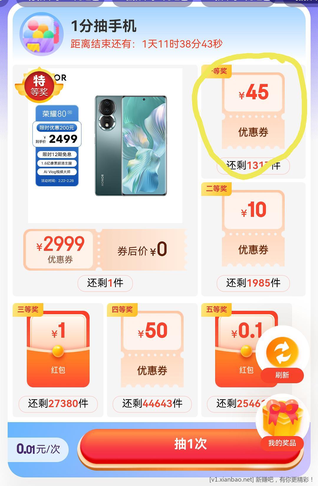 有水速来!京东全品券50-45-惠小助(52huixz.com)