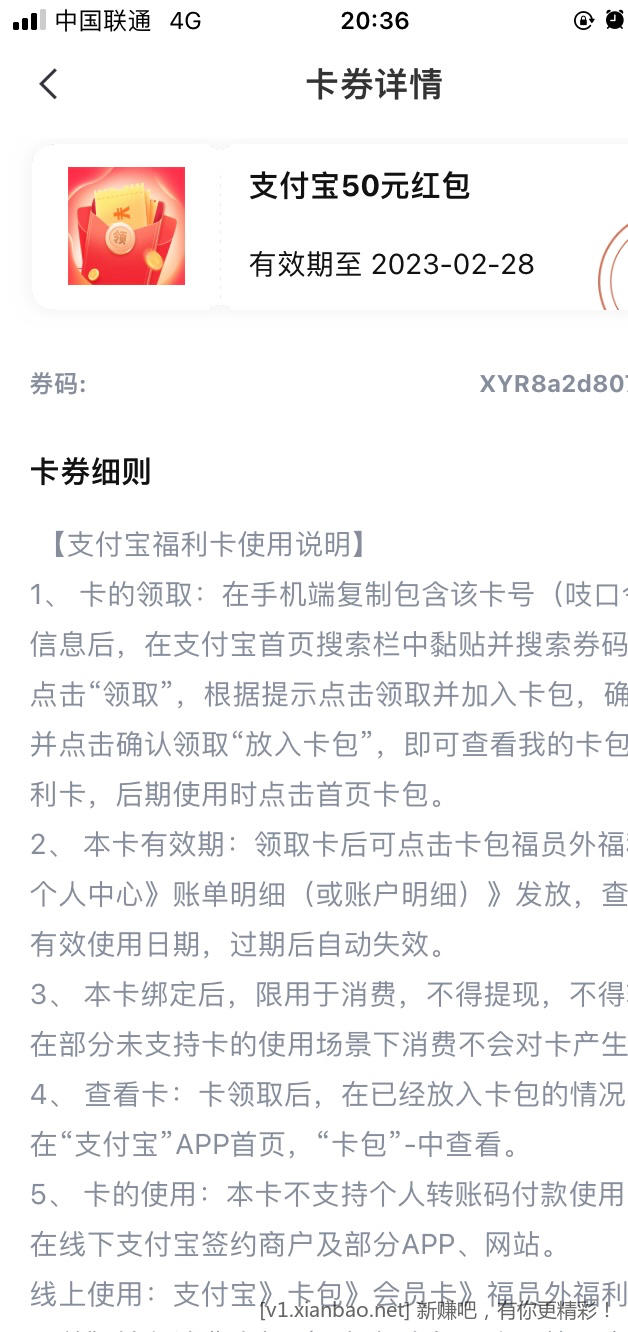 中信app稀里糊涂捡50-惠小助(52huixz.com)