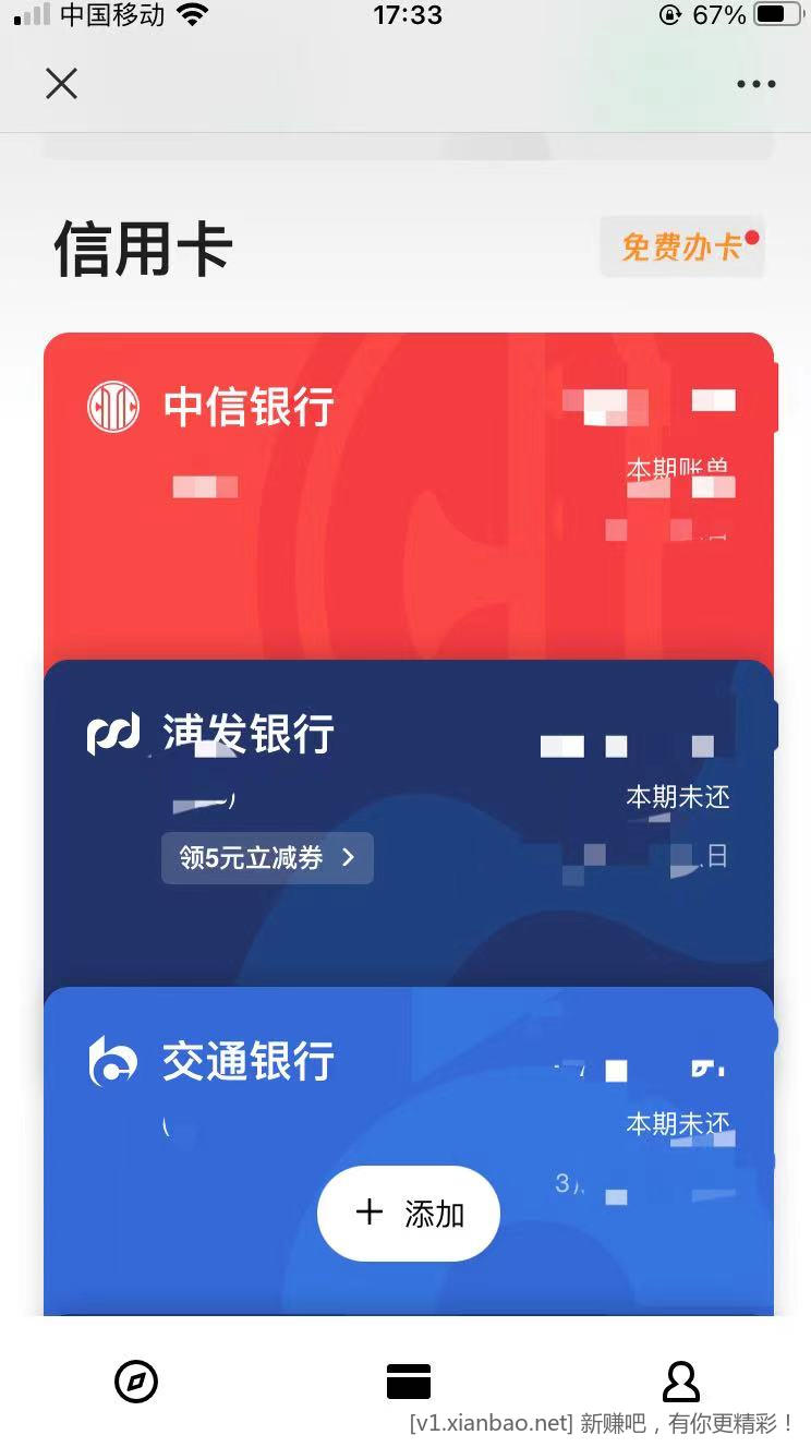 浦发xing/用卡5元毛-惠小助(52huixz.com)