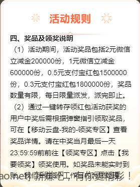 V.x立减金或支付宝红包-惠小助(52huixz.com)