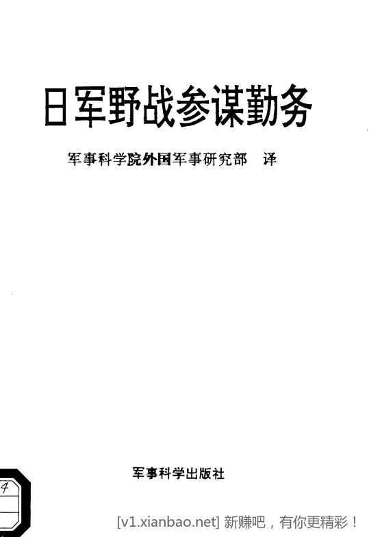 [低调分享]各行各业实习报告》+袁腾飞讲历史（全12册）+卢中南老师TTF字体-惠小助(52huixz.com)