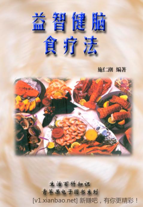 [低调分享]各行各业实习报告》+袁腾飞讲历史（全12册）+卢中南老师TTF字体-惠小助(52huixz.com)