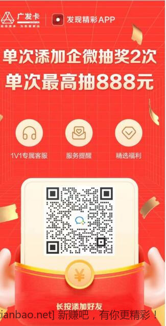 广发xing/用卡加企大毛-惠小助(52huixz.com)