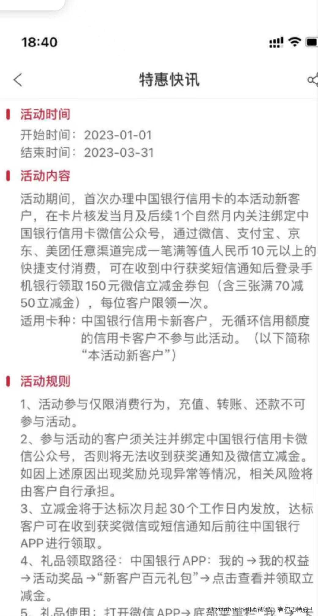 中国银行数字xing/用卡白金卡问题-惠小助(52huixz.com)