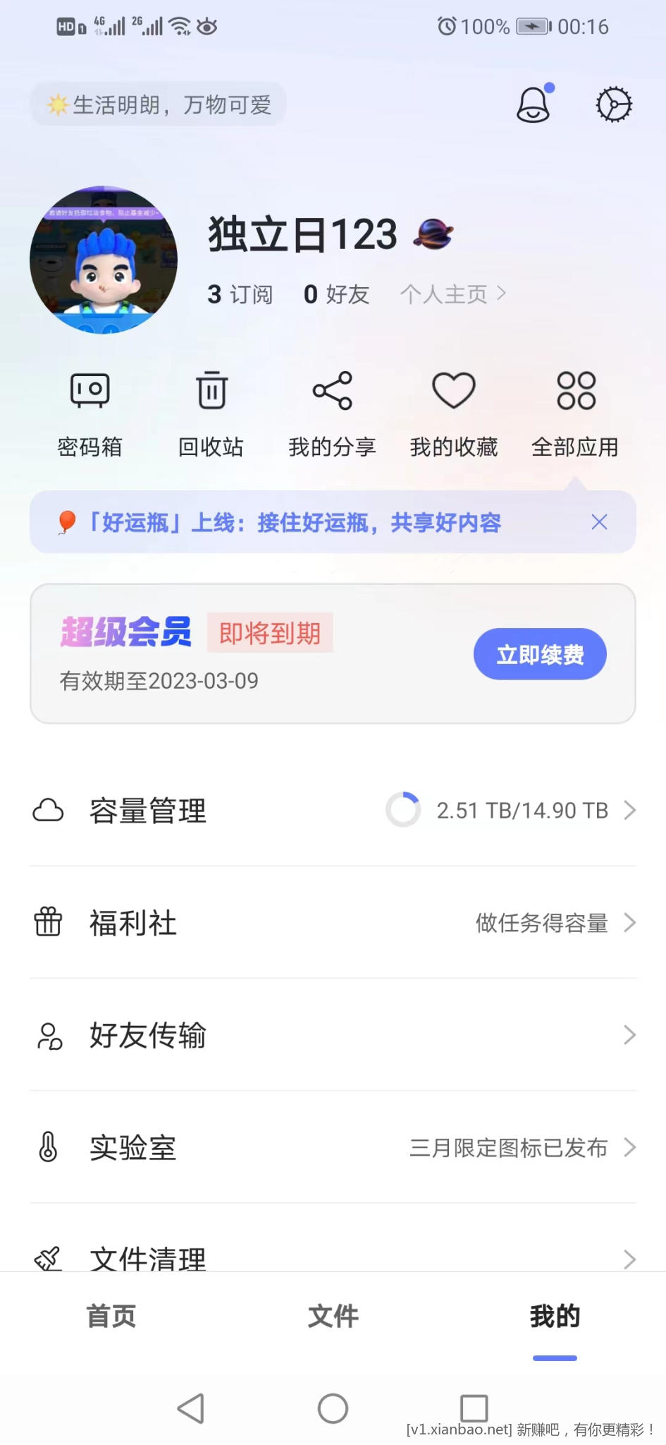 微信图片_20230309142504.jpg