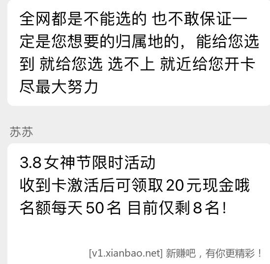 今天这毛我收得很不安心-惠小助(52huixz.com)