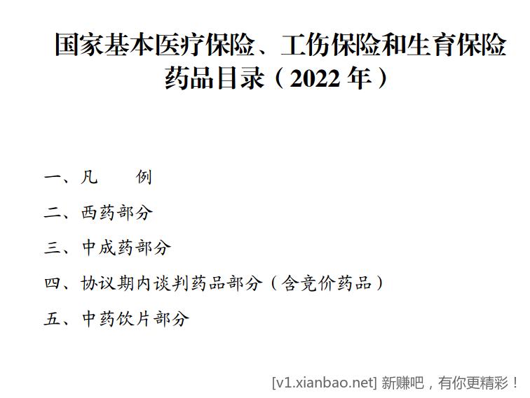 《影响中国的5000条名人名言》《中医高清脉学和经络图》-惠小助(52huixz.com)