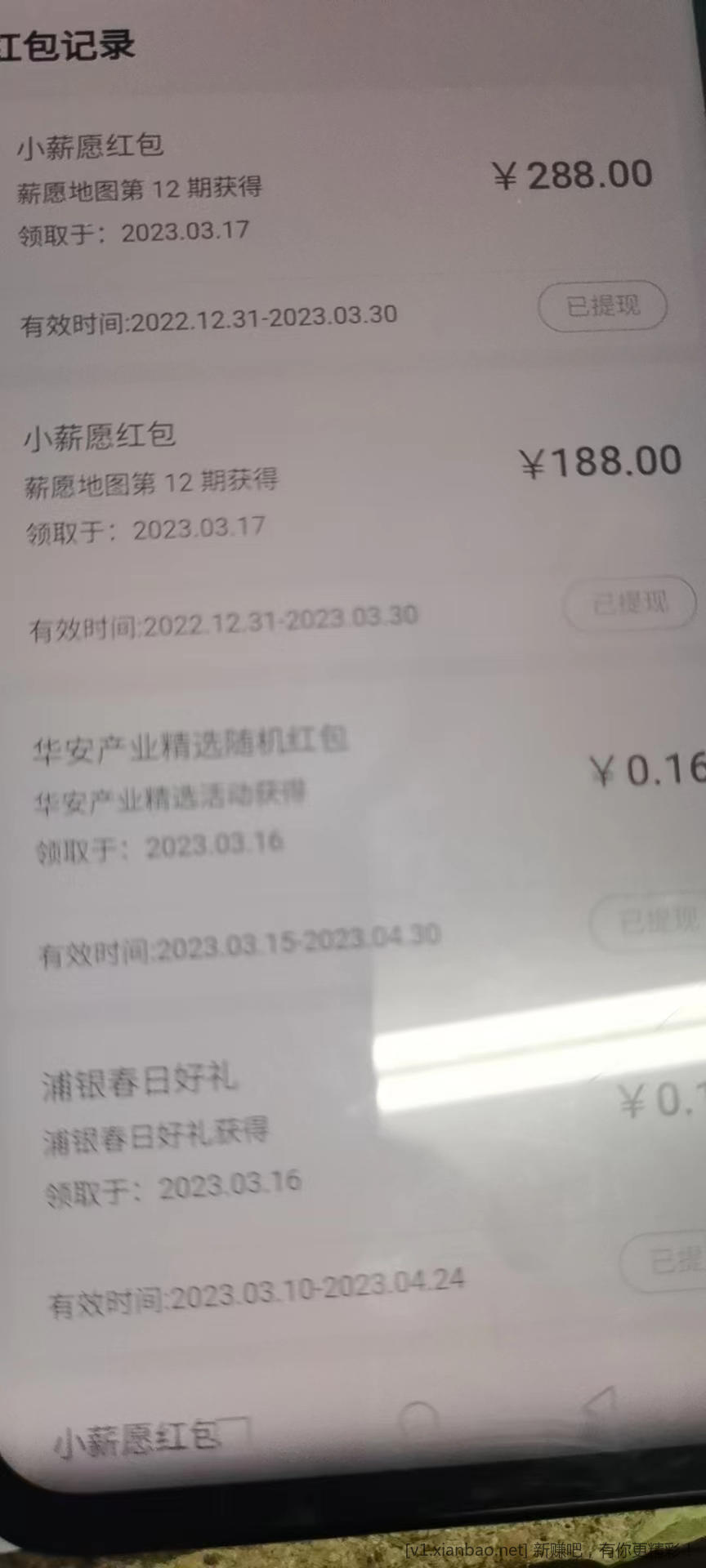 招商格局活动 可能亏钱-惠小助(52huixz.com)