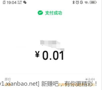 建行立减金陆续到卡包了-惠小助(52huixz.com)