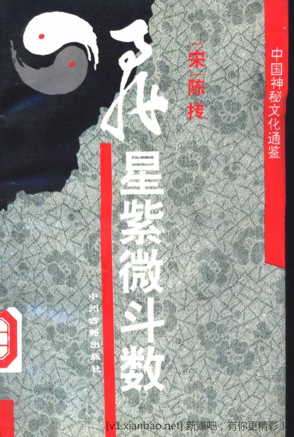 《大宋帝国三百年（共7册）》《变量5:在中国这艘大船上》《中医内科症状辩治手册》-惠小助(52huixz.com)