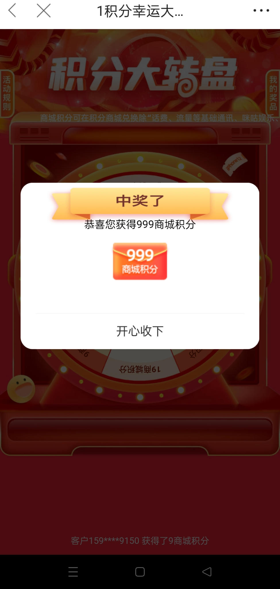 和包抽积分   最高999-惠小助(52huixz.com)