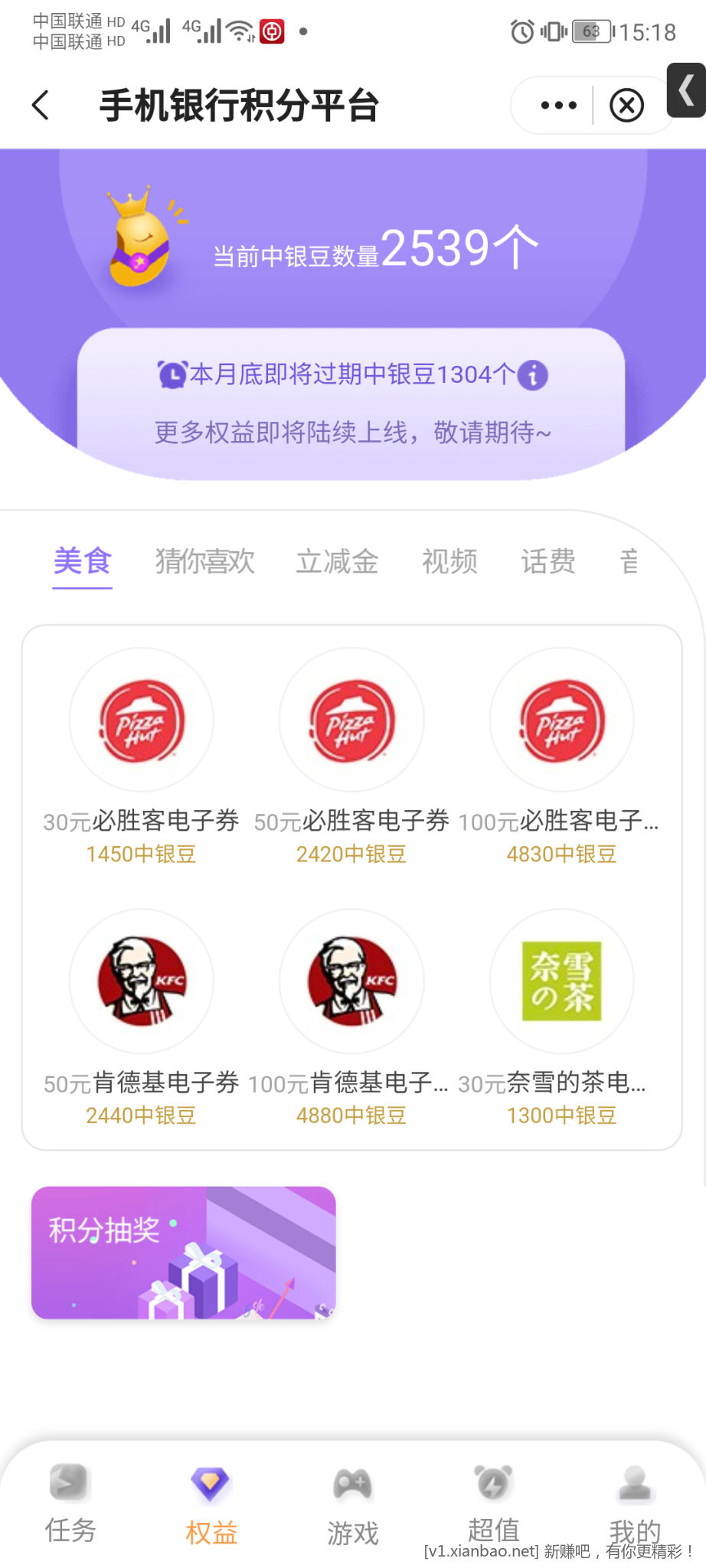 咨询能不能出-惠小助(52huixz.com)